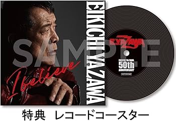 矢沢永吉 / I believe【FC限定盤TYPE-A】 Amazon.co.jp: 「I believe」(初回限定盤TYPE-A)(DVD付